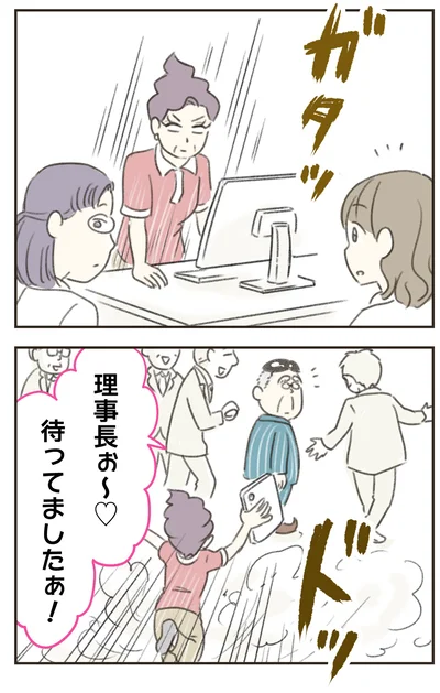 『人生半ばに揺らぐ舟ー40代のミッドライフ・クライシス』より