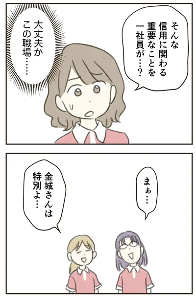 『人生半ばに揺らぐ舟ー40代のミッドライフ・クライシス』より