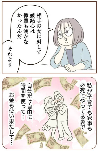 『人生半ばに揺らぐ舟ー40代のミッドライフ・クライシス』より