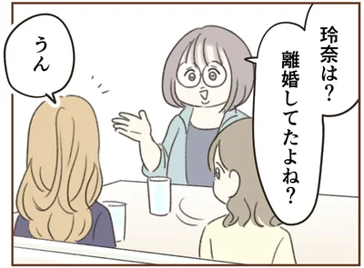 『人生半ばに揺らぐ舟ー40代のミッドライフ・クライシス』より
