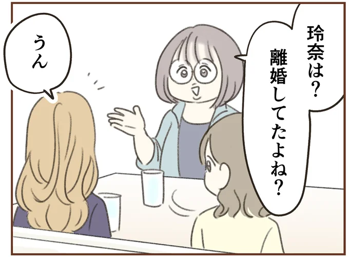『人生半ばに揺らぐ舟ー40代のミッドライフ・クライシス』より