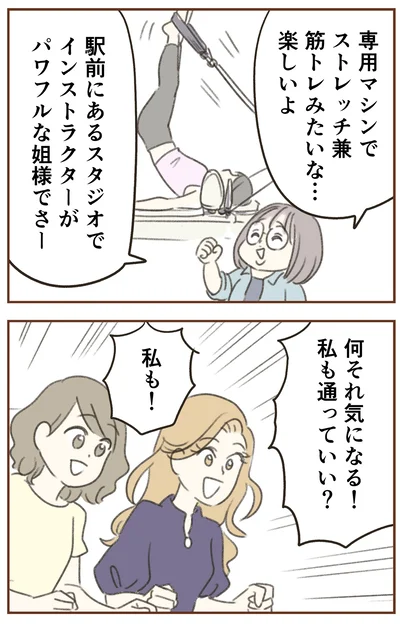 『人生半ばに揺らぐ舟ー40代のミッドライフ・クライシス』より