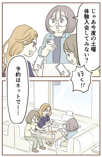 『人生半ばに揺らぐ舟ー40代のミッドライフ・クライシス』より