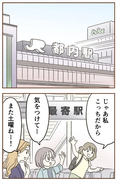 『人生半ばに揺らぐ舟ー40代のミッドライフ・クライシス』より