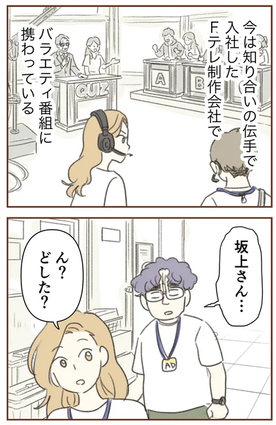 『人生半ばに揺らぐ舟ー40代のミッドライフ・クライシス』より