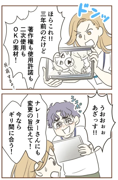 『人生半ばに揺らぐ舟ー40代のミッドライフ・クライシス』より