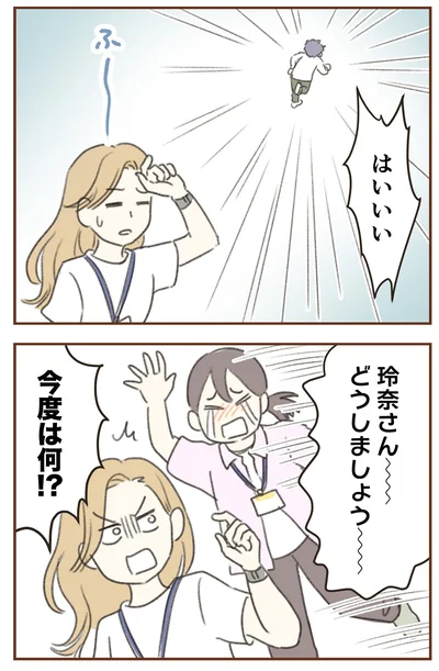 『人生半ばに揺らぐ舟ー40代のミッドライフ・クライシス』より