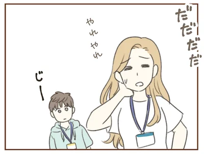 『人生半ばに揺らぐ舟ー40代のミッドライフ・クライシス』より
