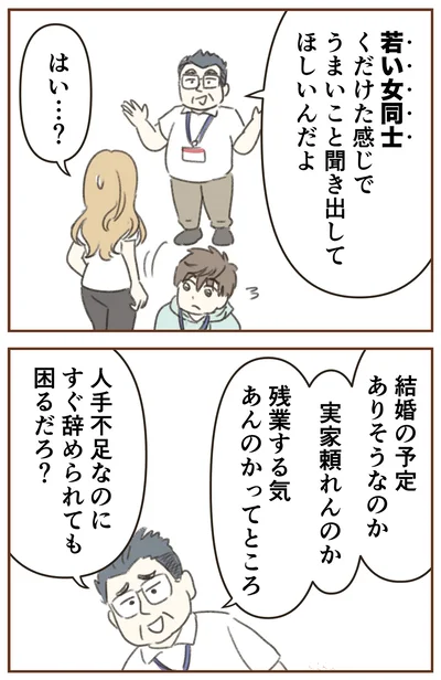 『人生半ばに揺らぐ舟ー40代のミッドライフ・クライシス』より