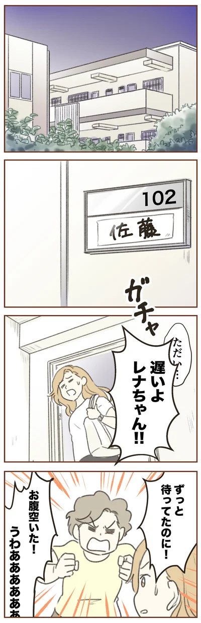 『人生半ばに揺らぐ舟ー40代のミッドライフ・クライシス』より