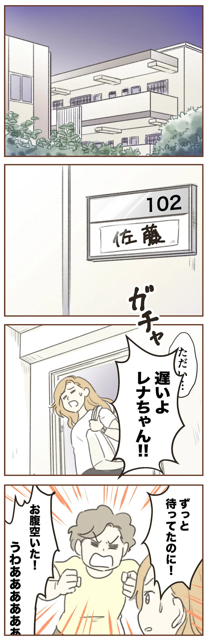 『人生半ばに揺らぐ舟ー40代のミッドライフ・クライシス』より