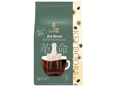 KEY DOORS+ JETBREW オリジナルテイスト8P