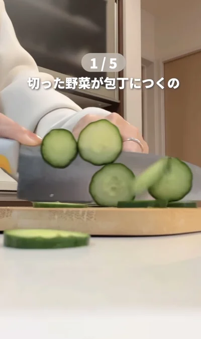 側面がきゅうりだらけ…を一瞬で解消するには！？（⇒次へ）