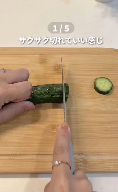 包丁に付かずにカットできる▶しわしわミニトマト復活術（⇒次へ）