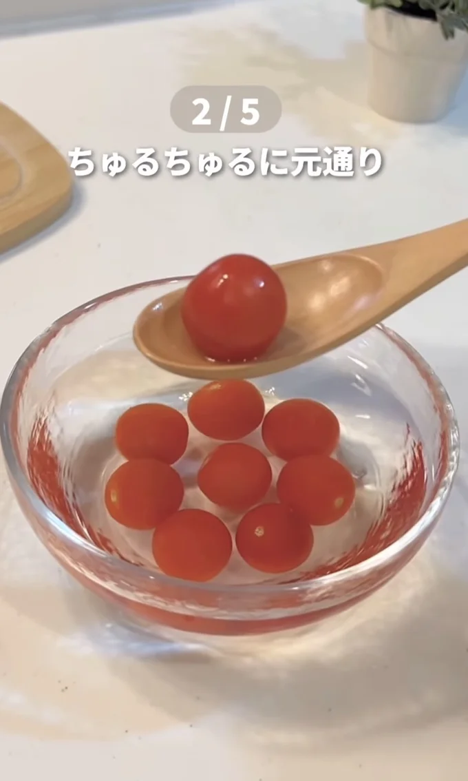 2分入れておくと、ちゅるちゅるに復活▶ハムを”触らず”カット(⇒次へ)