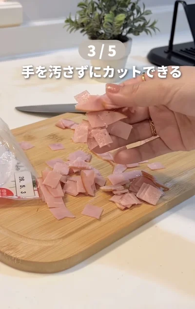 バラバラの状態になる▶カニカマの時短ハック（⇒次へ）