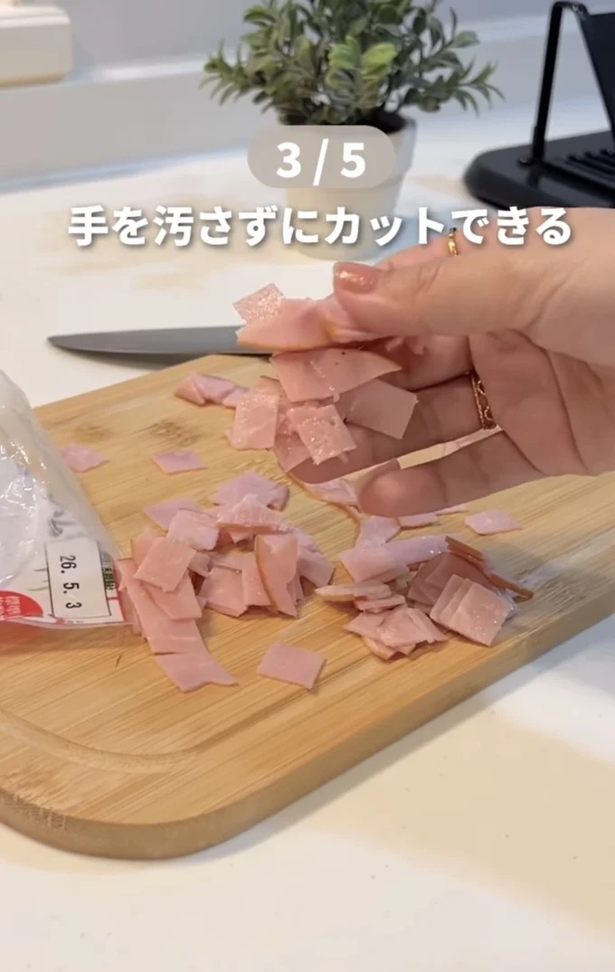 バラバラの状態になる▶カニカマの時短ハック(⇒次へ)