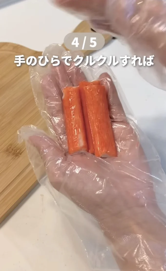 両手で軽く挟む▶丸めるように…(⇒次へ)