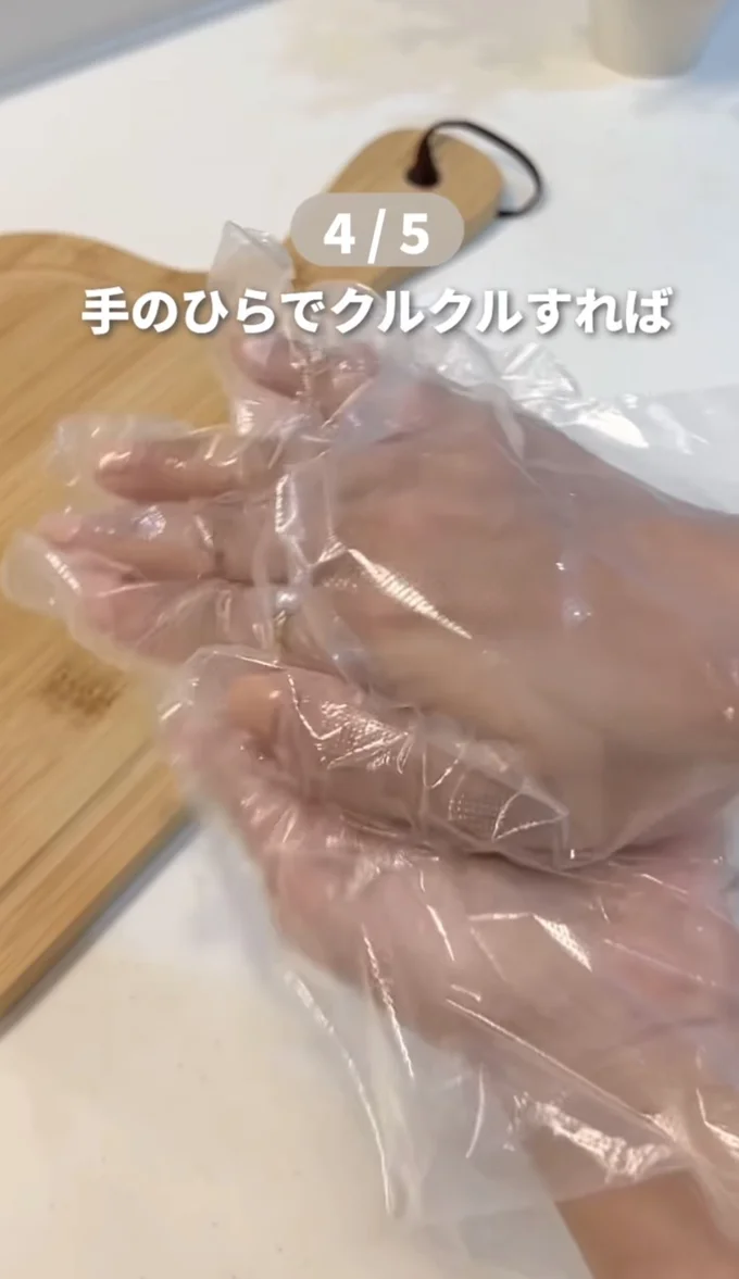 すり合わせる▶ひとつひとつ割かなくても…(⇒次へ)
