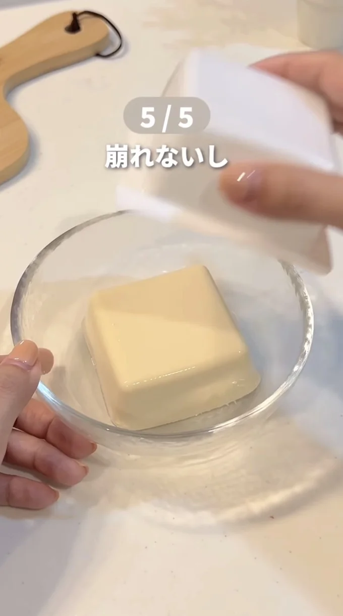 崩れない▶しかも…(⇒次へ)