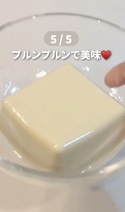 ぷるんぷるんをキープ▶（次画像から美味しそうな料理と豪快な食べっぷりが魅力の コミックエッセイ『作りたい女と食べたい女』が読めます）