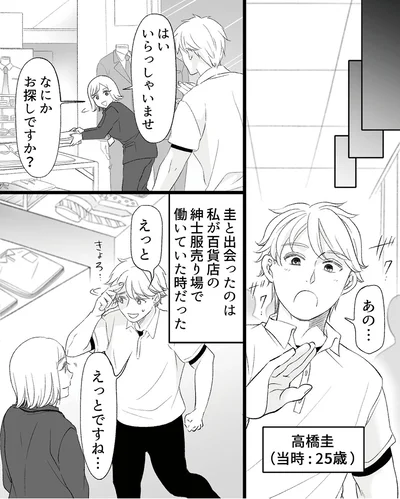 なにかお探しですか？