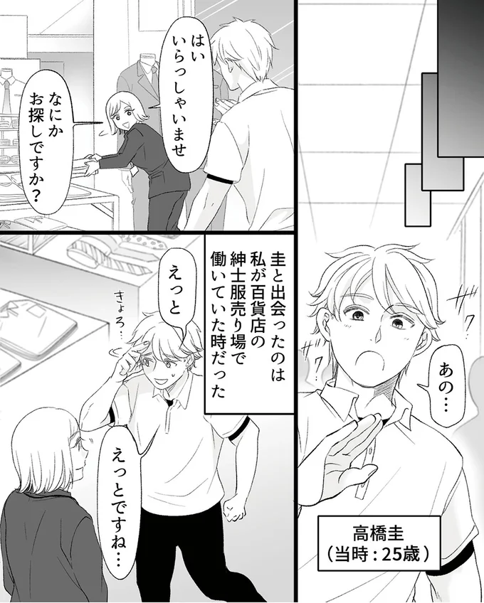 なにかお探しですか?