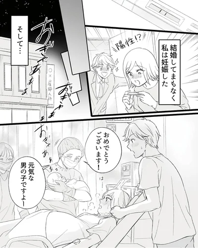 『不倫現場録画中　ベビーモニターが暴いた夫の裏切り』より