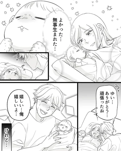 『不倫現場録画中　ベビーモニターが暴いた夫の裏切り』より