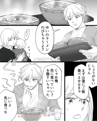 『不倫現場録画中　ベビーモニターが暴いた夫の裏切り』より