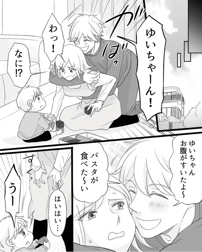 『不倫現場録画中　ベビーモニターが暴いた夫の裏切り』より