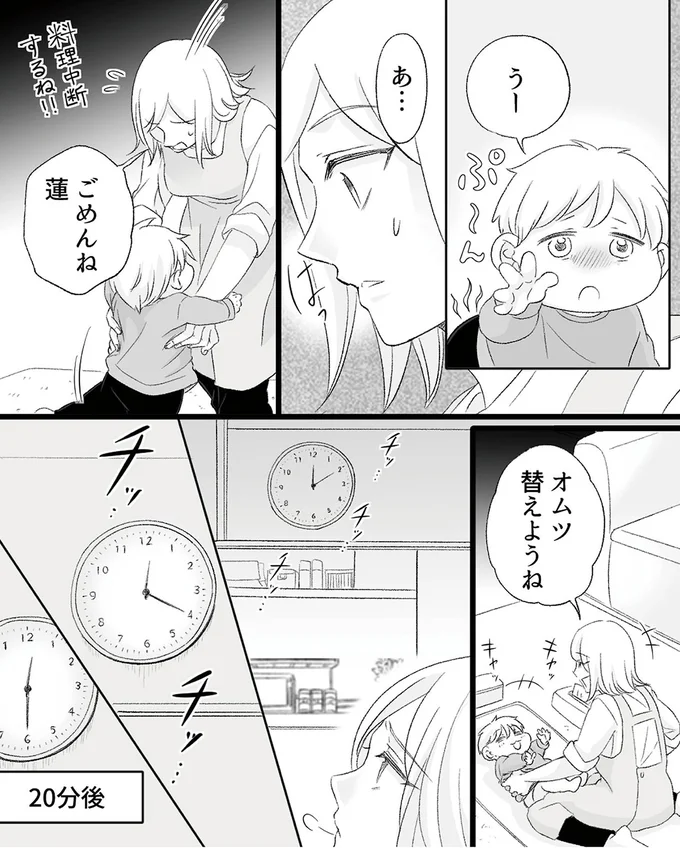 『不倫現場録画中　ベビーモニターが暴いた夫の裏切り』より