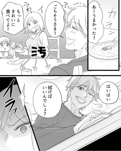 『不倫現場録画中　ベビーモニターが暴いた夫の裏切り』より