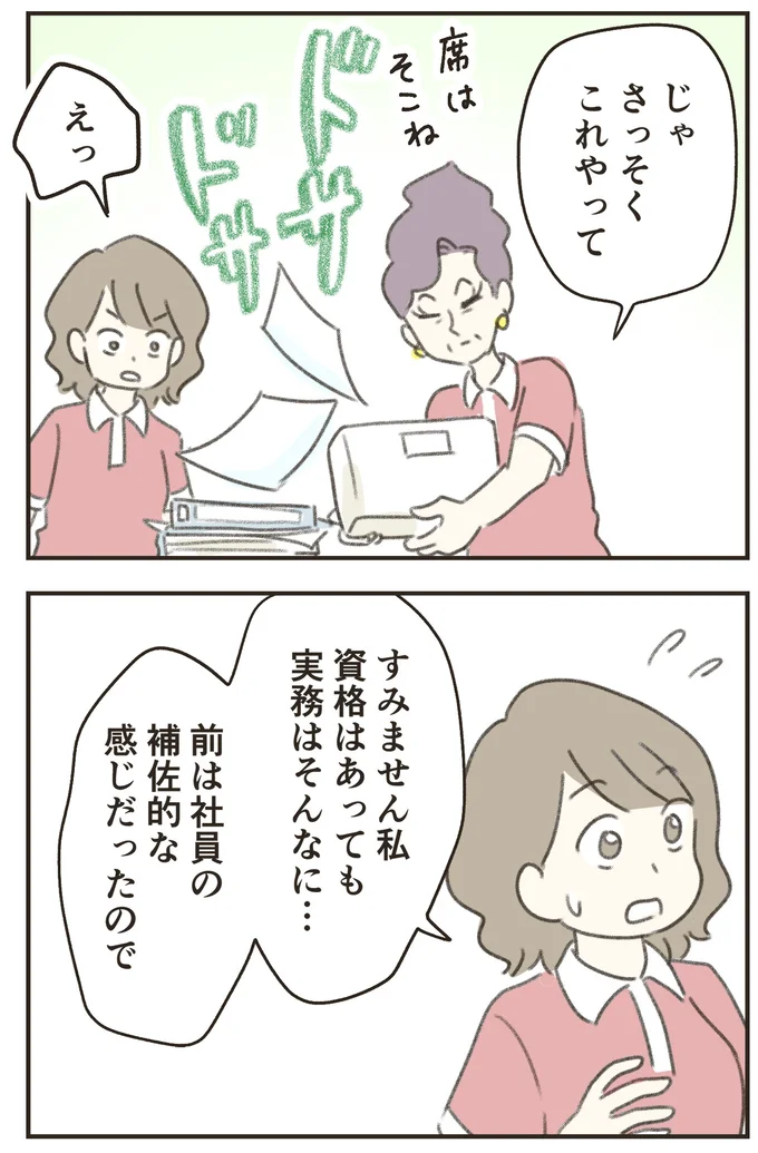 さっそくこれやって