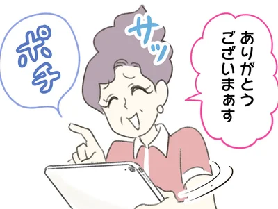 重要なことを一社員が…
