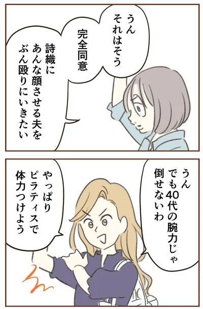 完全同意