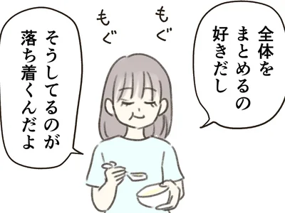 しっかり者に育った娘