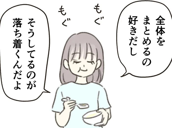 自由にのびのび育ってほしい。そう思って育児してきたけど、しっかり者に育った娘／人生半ばに揺らぐ舟ー40代のミッドライフ・クライシス（15）