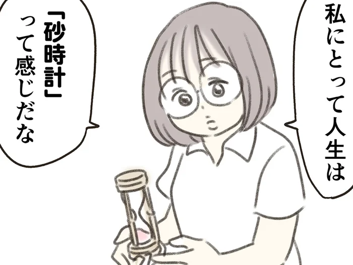 どうして？ 望んで平穏な暮らしを選択してきたのに、40代になり拭えない焦燥感／人生半ばに揺らぐ舟ー40代のミッドライフ・クライシス（16）