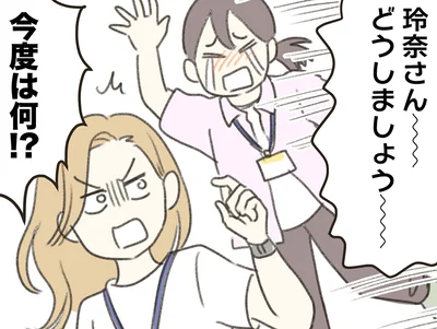 今度は何!?