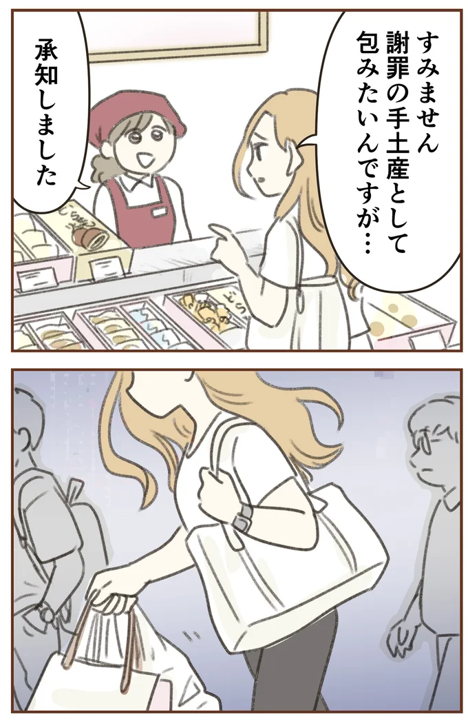 承知しました