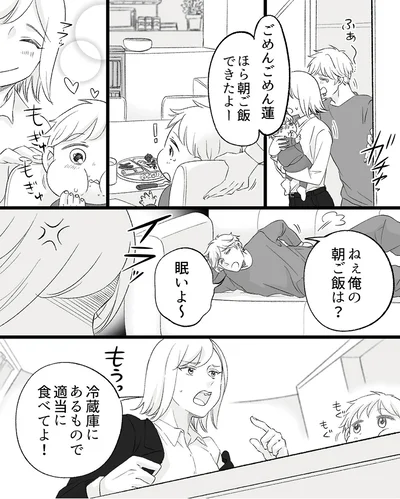 俺の朝ご飯は？