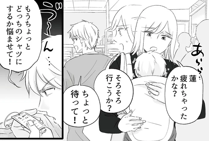 赤ちゃんが泣きだしても自分のペースでショッピングを楽しむ夫／不倫現場録画中　ベビーモニターが暴いた夫の裏切り（3）
