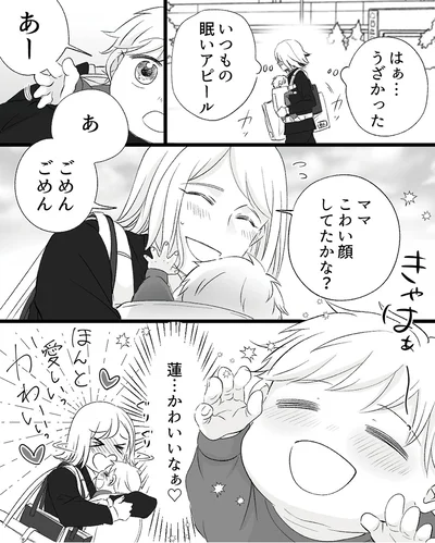 ママこわい顔してたかな？