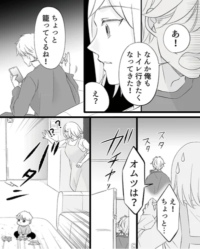 ちょっと籠ってくるね！