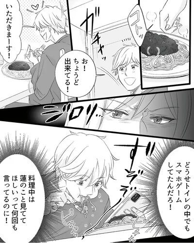 お！ちょうど出来てる！