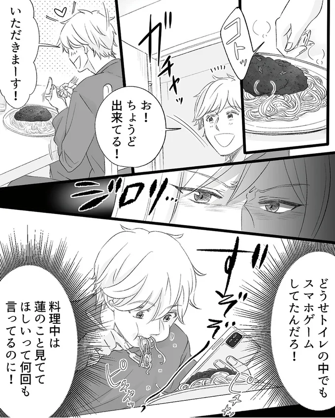 お！ちょうど出来てる！