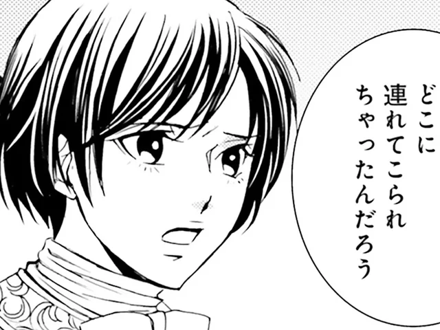 あれは王宮!? 馬車で15分以上も走っているのが敷地内だった衝撃／現代OLが18世紀フランスにタイムスリップしたら3（5）