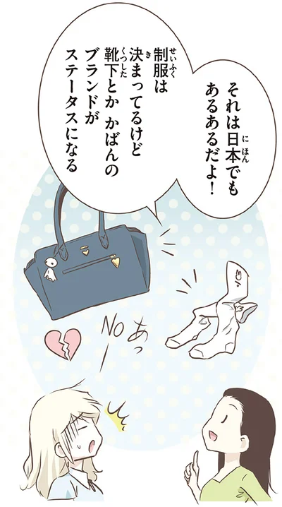 日本でもあるあるだよ！
