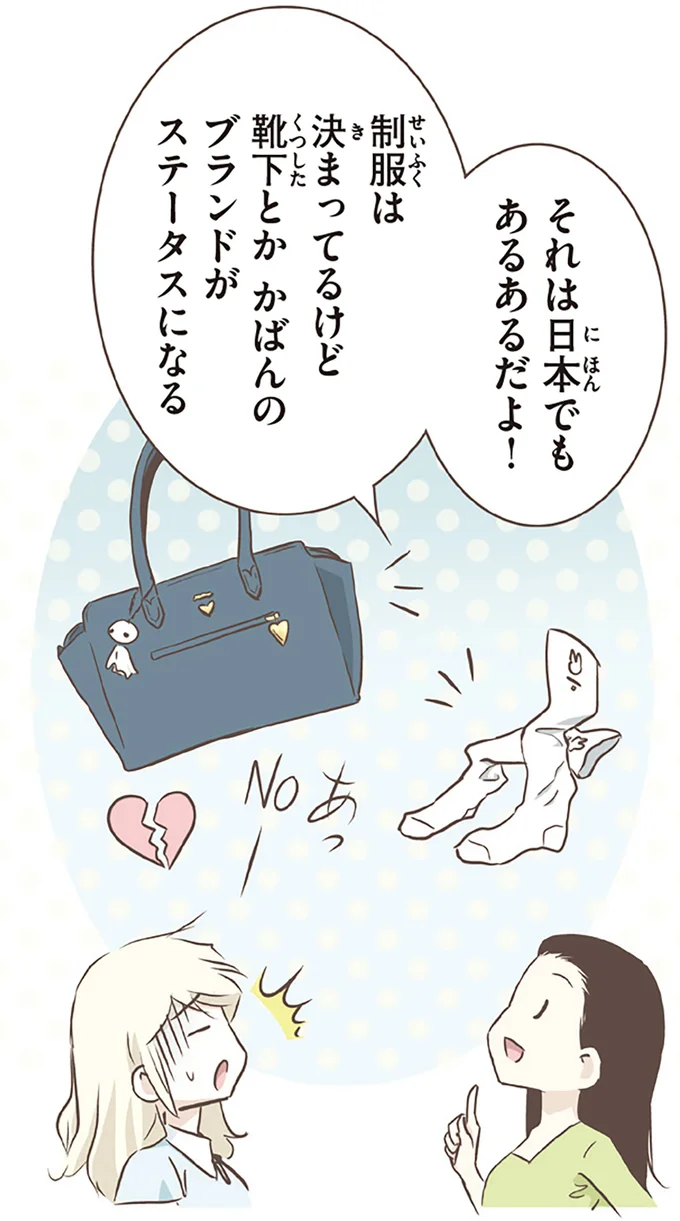 日本でもあるあるだよ!